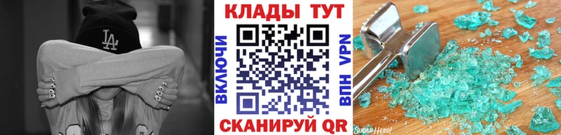 Наркошоп купить Кокаин  Альфа ПВП  ГАШИШ  Мефедрон  Кудымкар