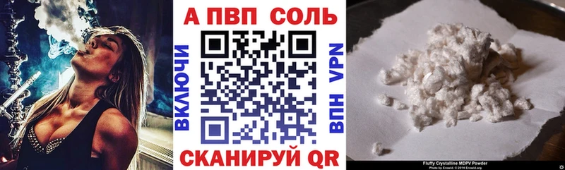 Alpha-PVP мука  Купить закладки  Кудымкар 