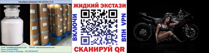 Бутират буратино  Купить закладки  Кудымкар 