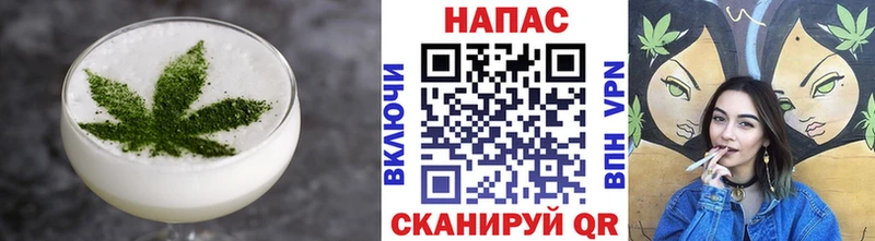 Купить  Кудымкар  Еда ТГК конопля 