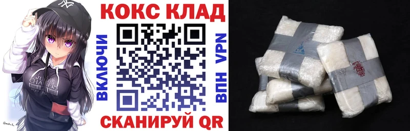 Кокаин Columbia  Купить закладки  Кудымкар 
