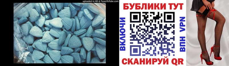 Купить где  Кудымкар  Экстази DUBAI 