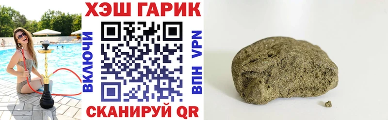 ГАШИШ Premium  Купить  Кудымкар 