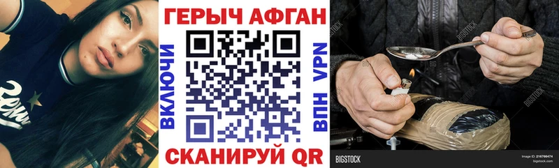 Купить  Кудымкар  Героин герыч 