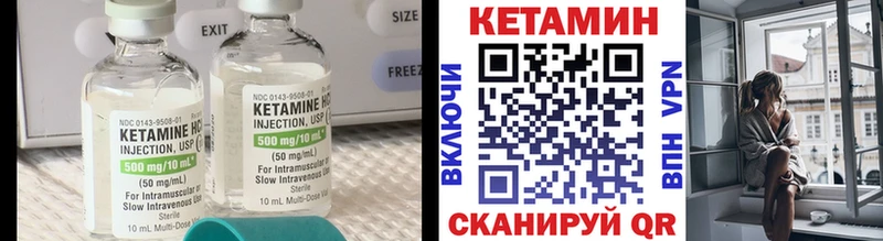 КЕТАМИН ketamine  Купить  Кудымкар 