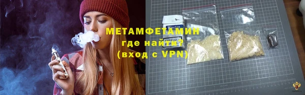 меф VHQ Богородицк