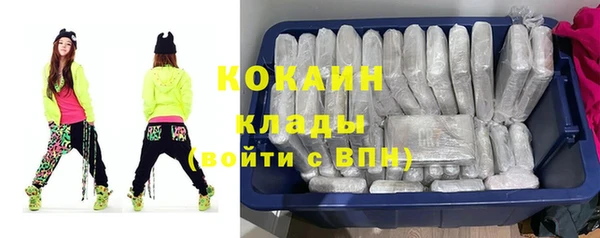меф VHQ Богородицк
