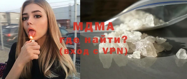 гашиш Богородск