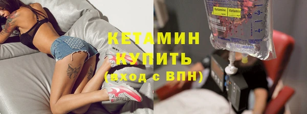 гашиш Богородск