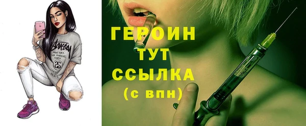 гашиш Богородск
