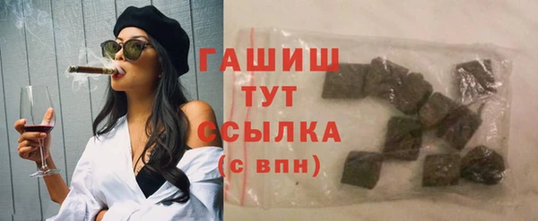 гашиш Богородск