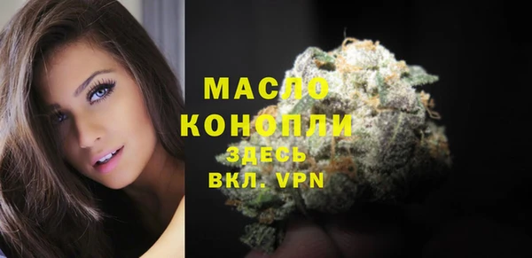 гашиш Богородск