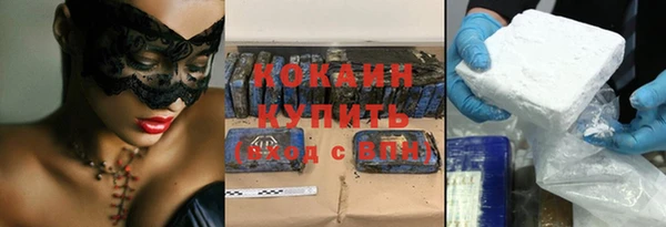 меф VHQ Богородицк