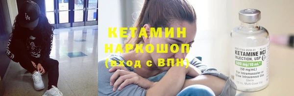 меф VHQ Богородицк