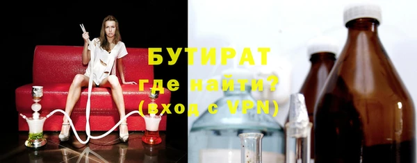 а пвп мука Богданович