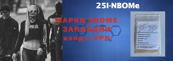гашиш Богородск