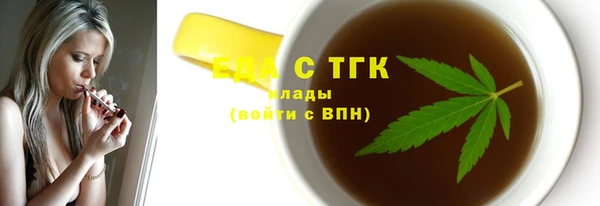гашиш Богородск