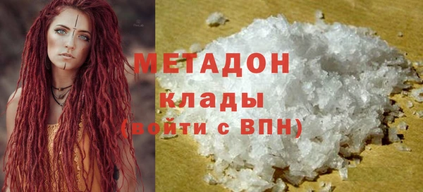 меф VHQ Богородицк