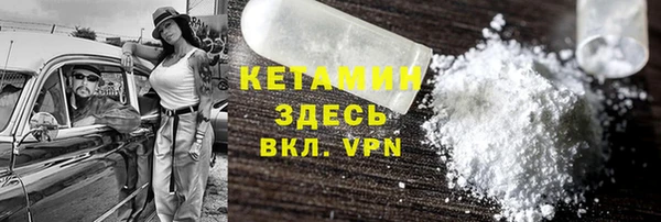 меф VHQ Богородицк