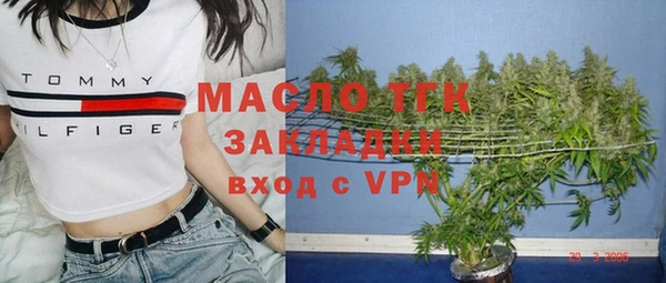 меф VHQ Богородицк