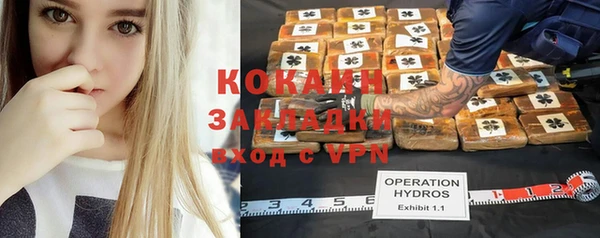 меф VHQ Богородицк