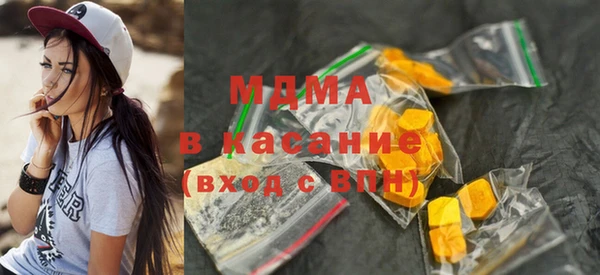 меф VHQ Богородицк