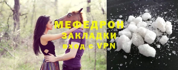 гашиш Богородск