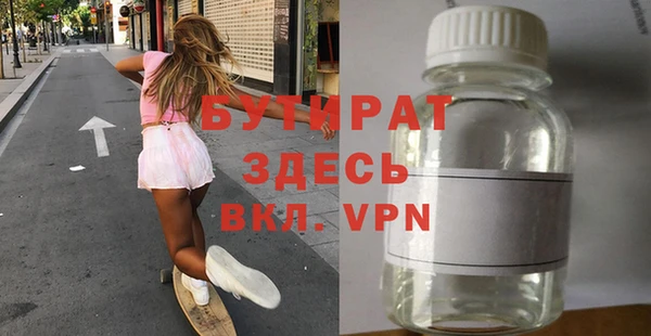меф VHQ Богородицк