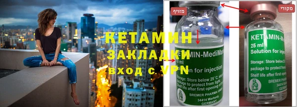 гашиш Богородск