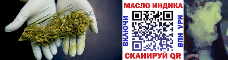 ТГК вейп  Купить  Кудымкар 