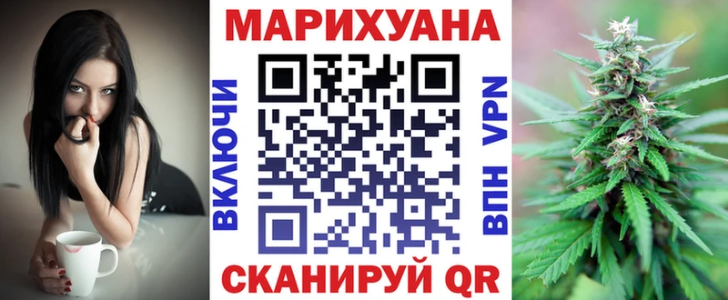 Купить  Кудымкар  Марихуана конопля 